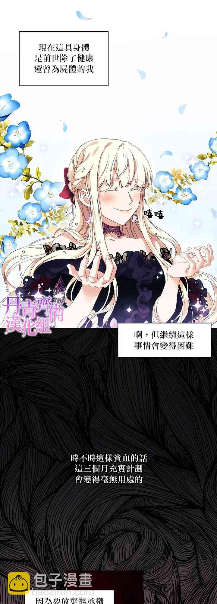 3话26