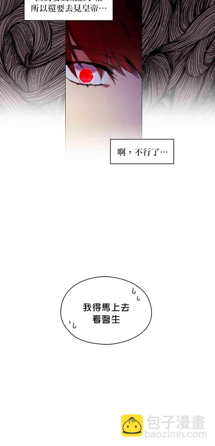 3话27