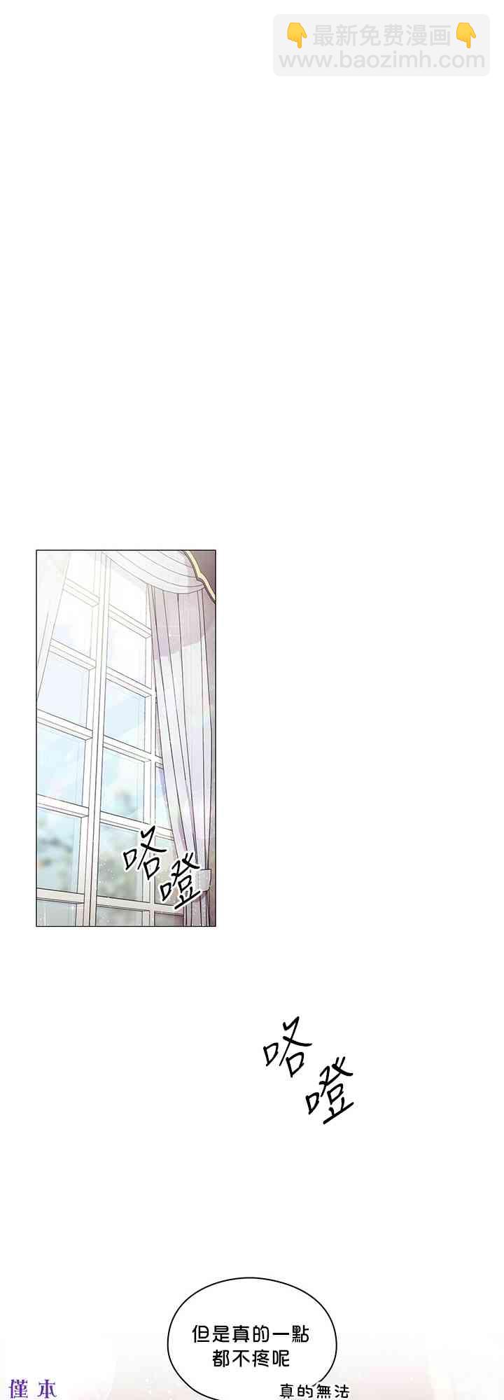3话28