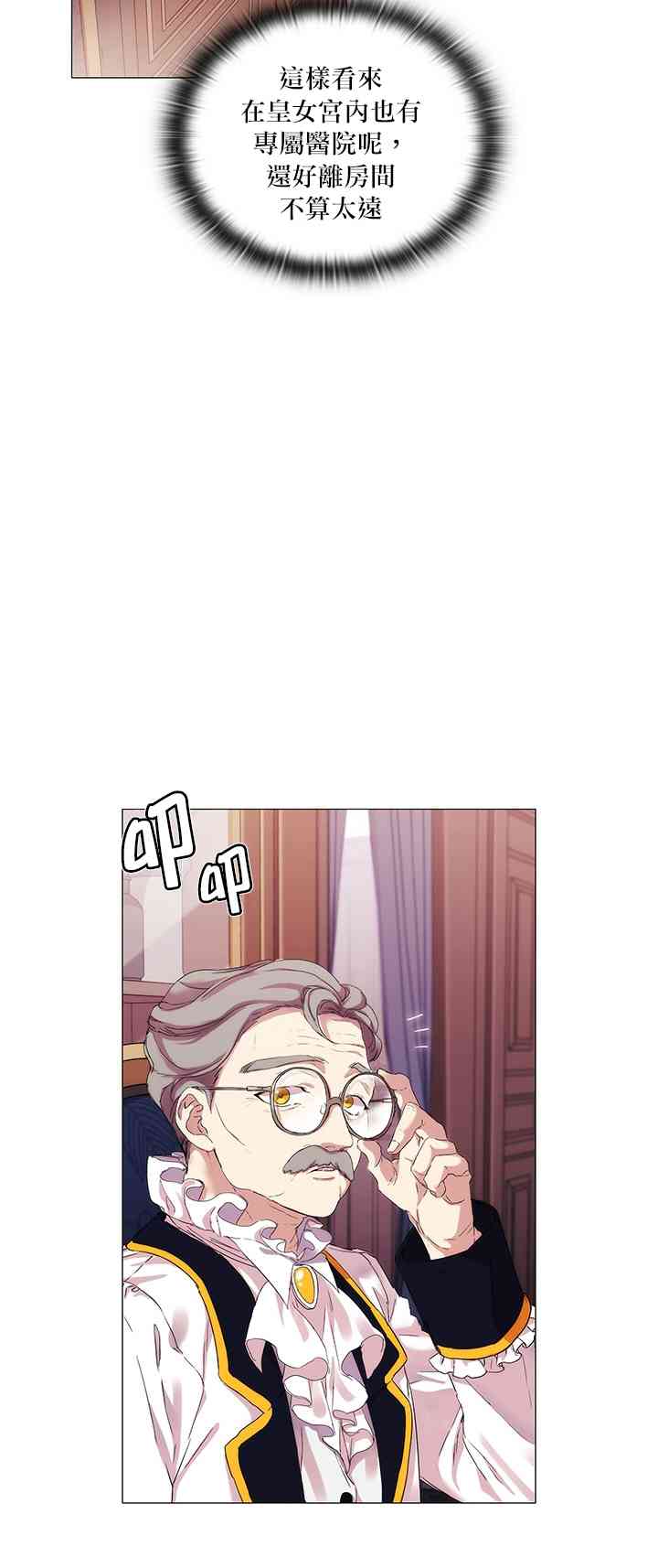 3话31