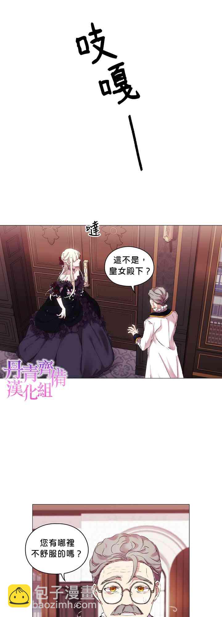 3话32