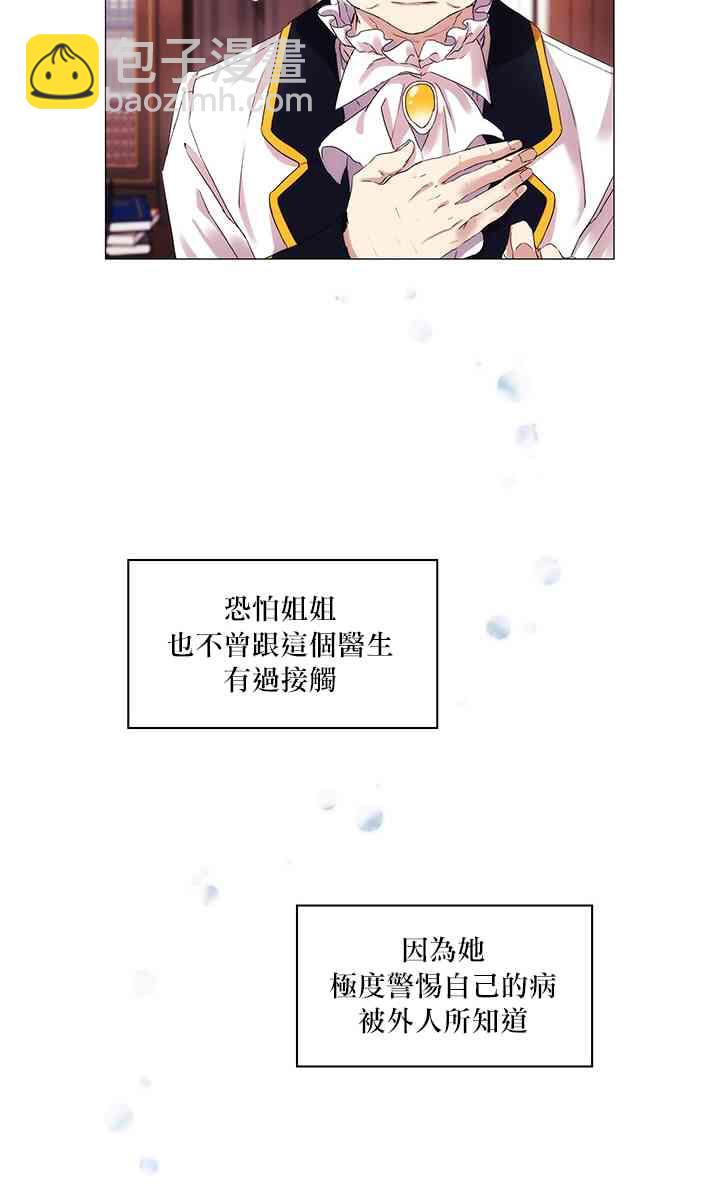 3话33
