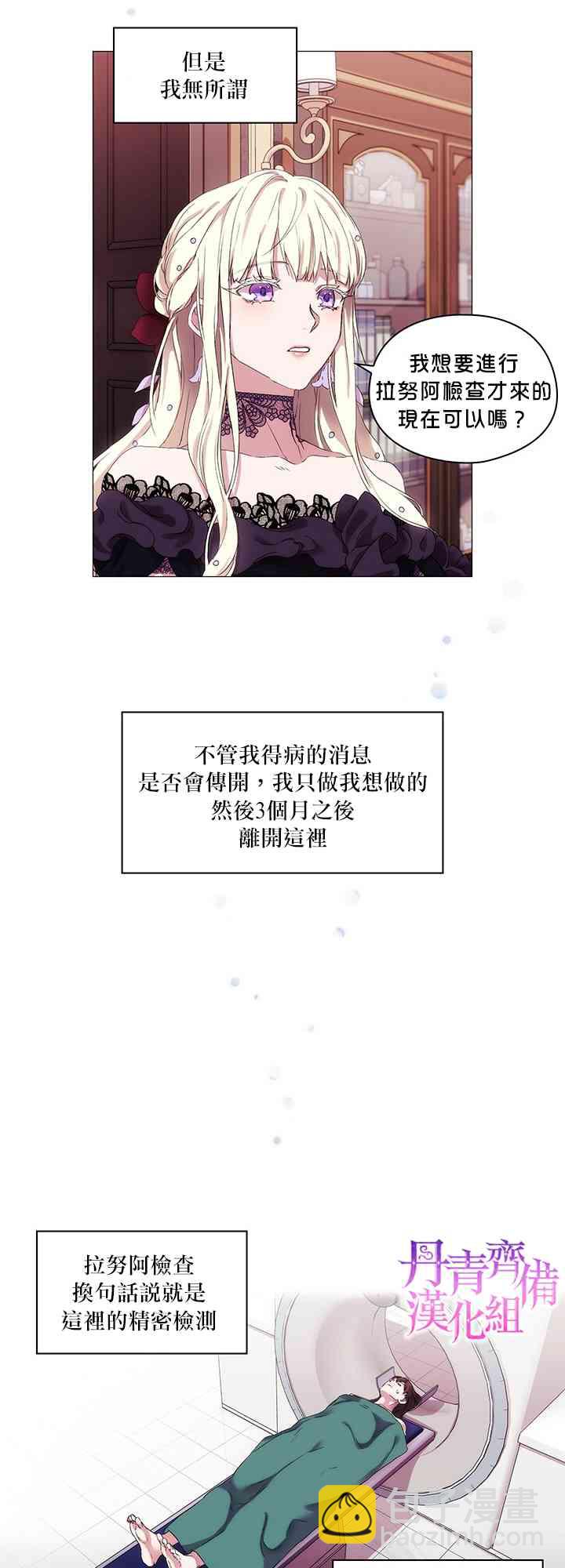 3话34