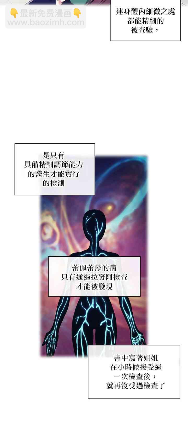 3话35