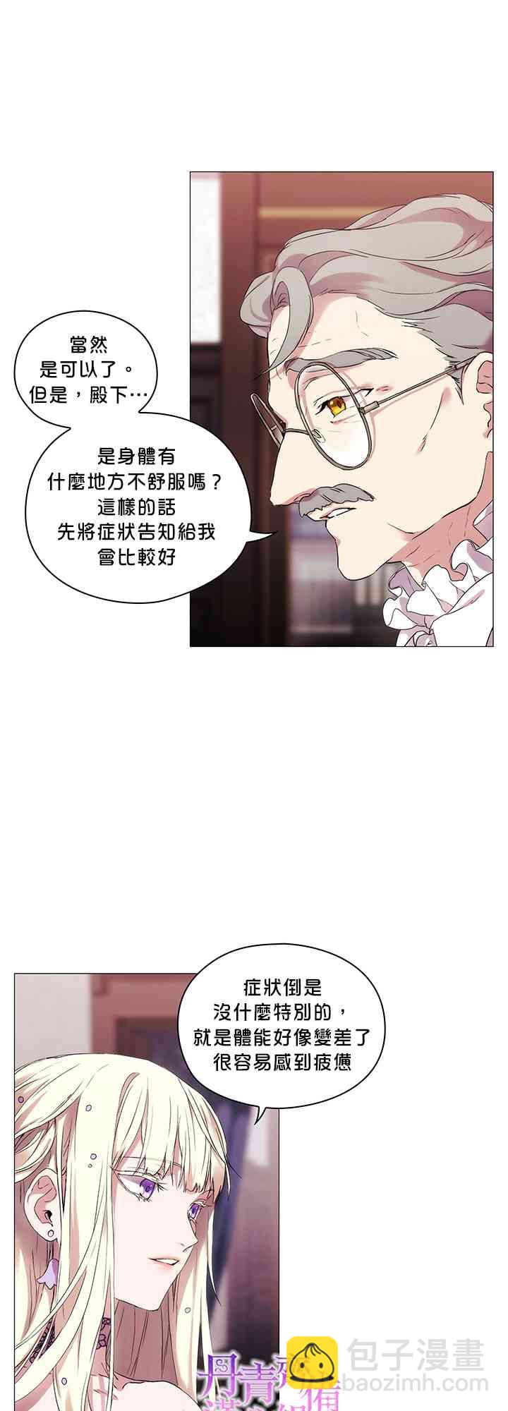 3话36