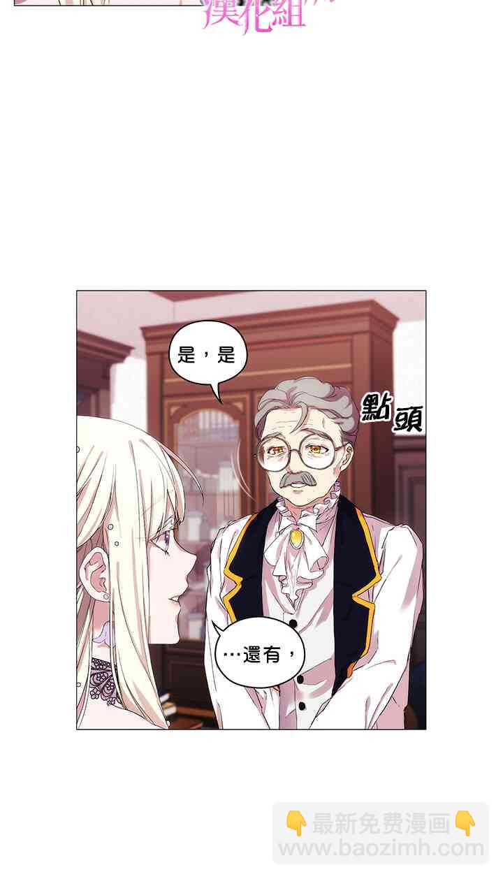 3话37