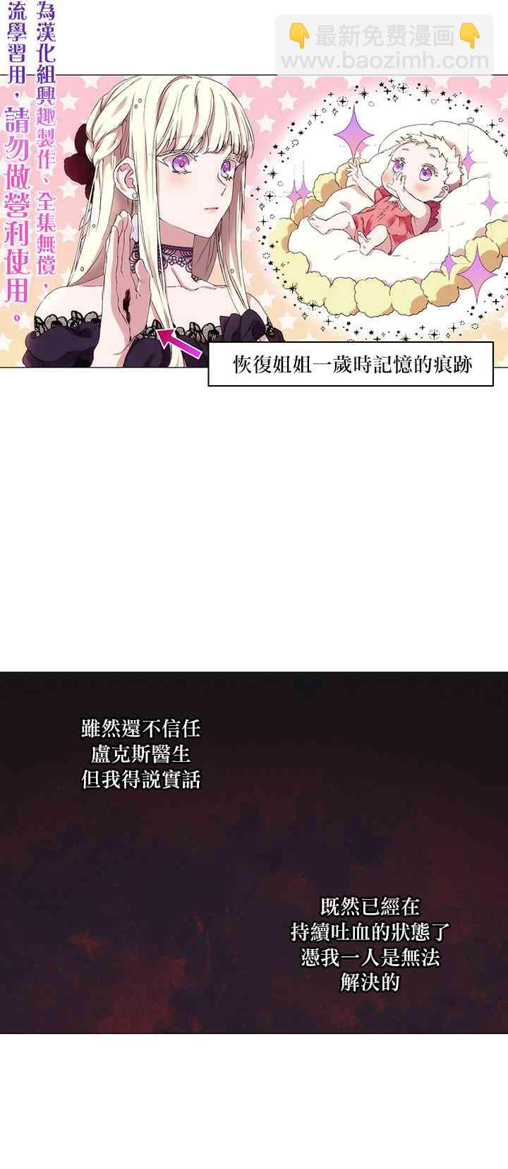3话39