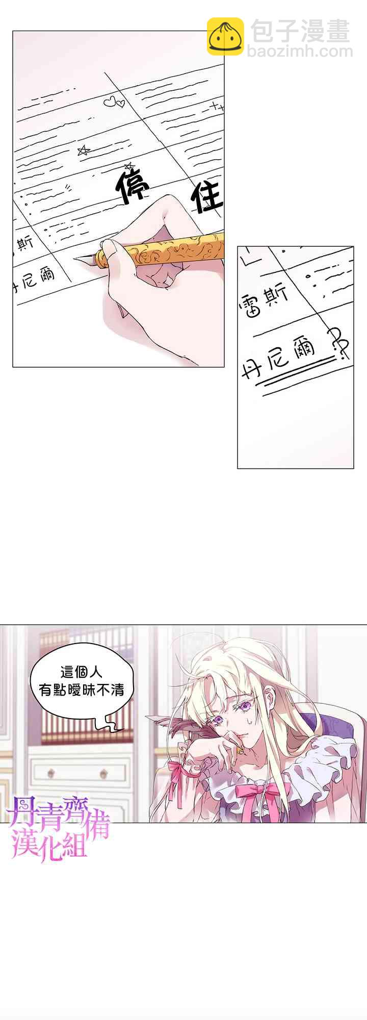 3话4
