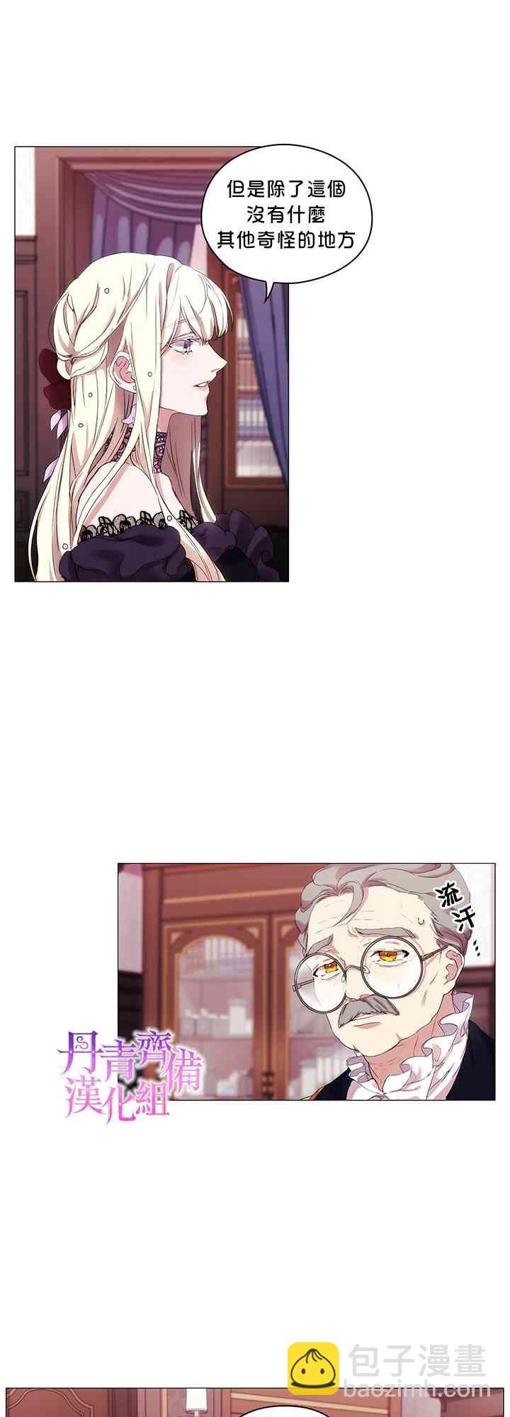 3话40