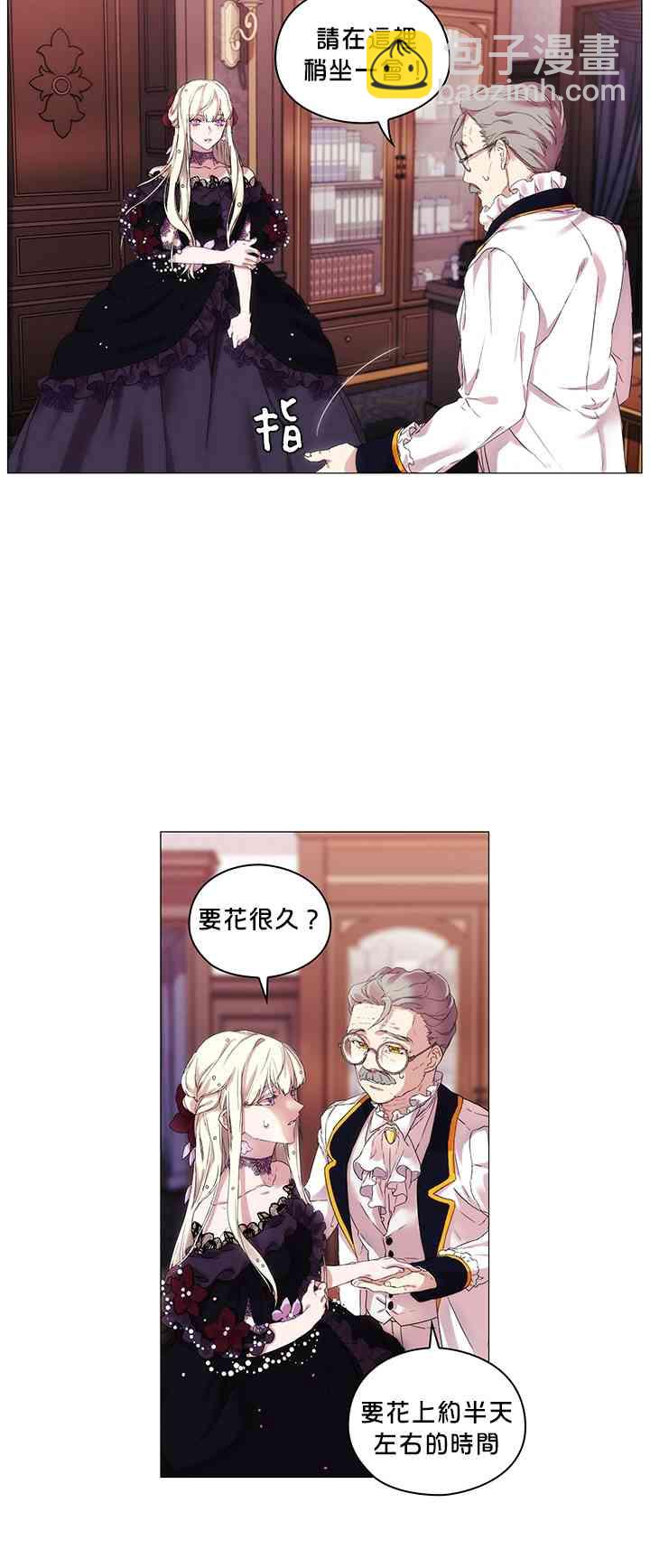 3话41