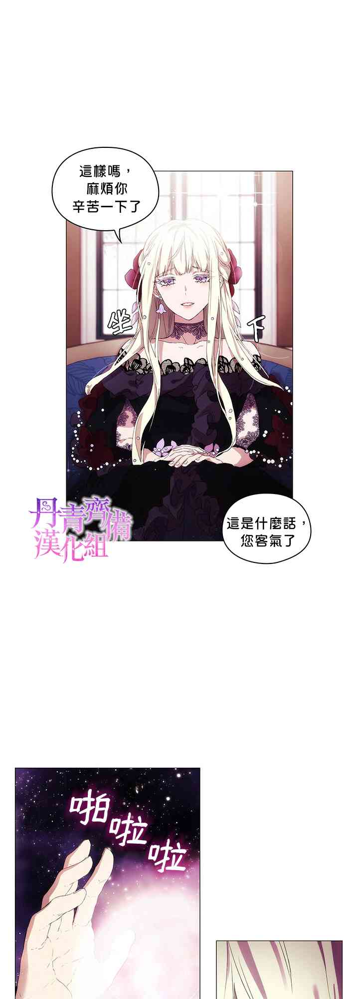 3话42