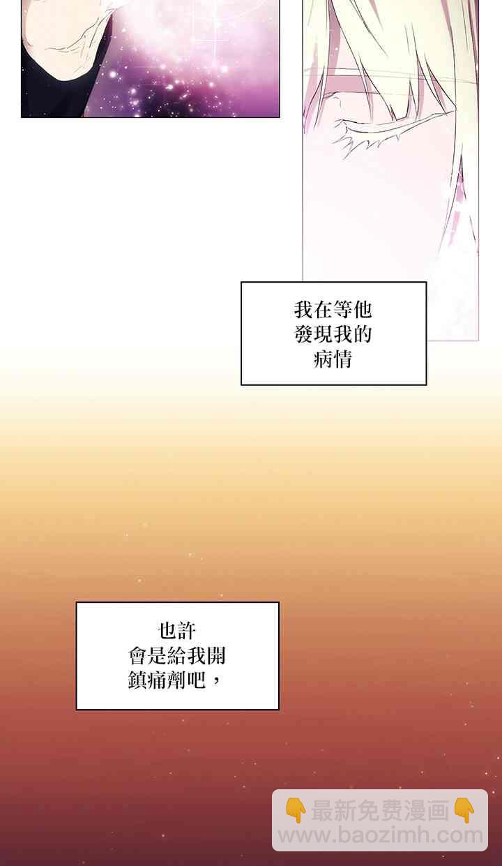 3话43