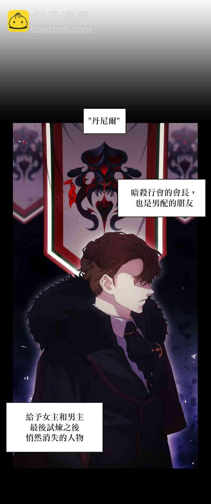 3话5