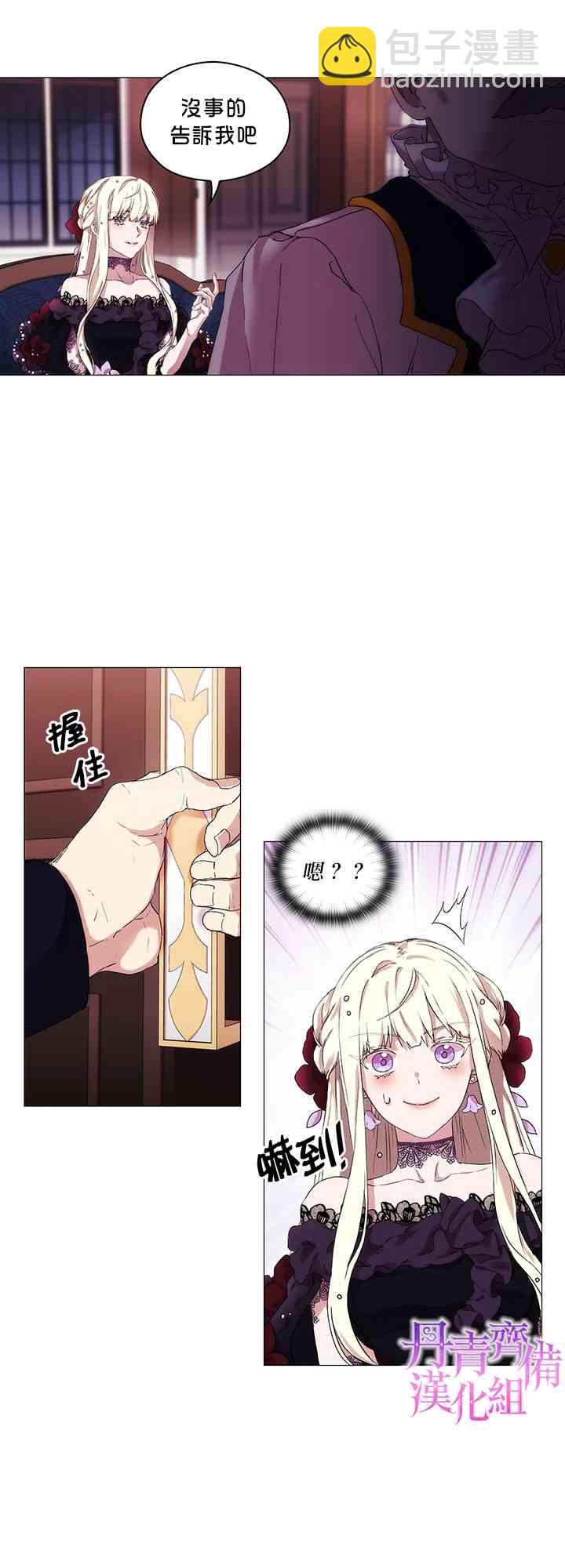 3话50