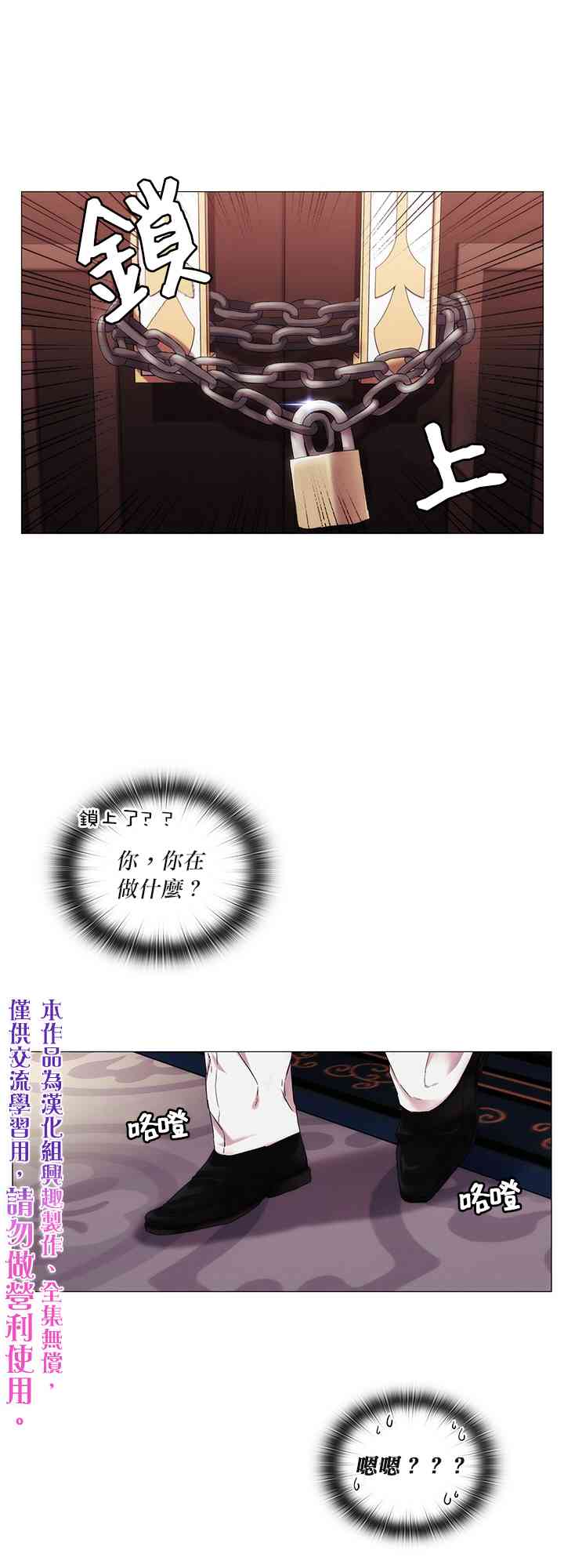 3话52