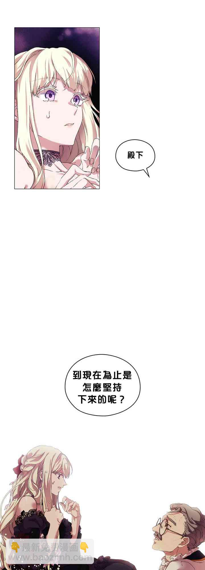 3话54