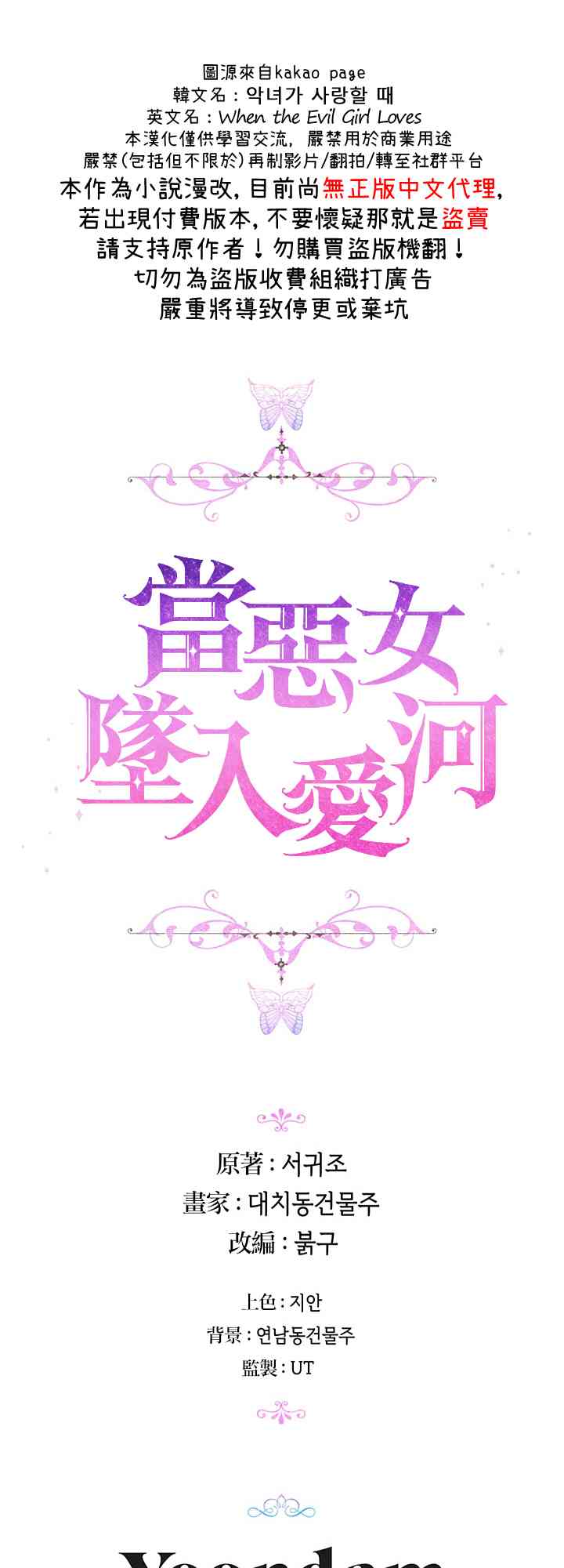 3话56