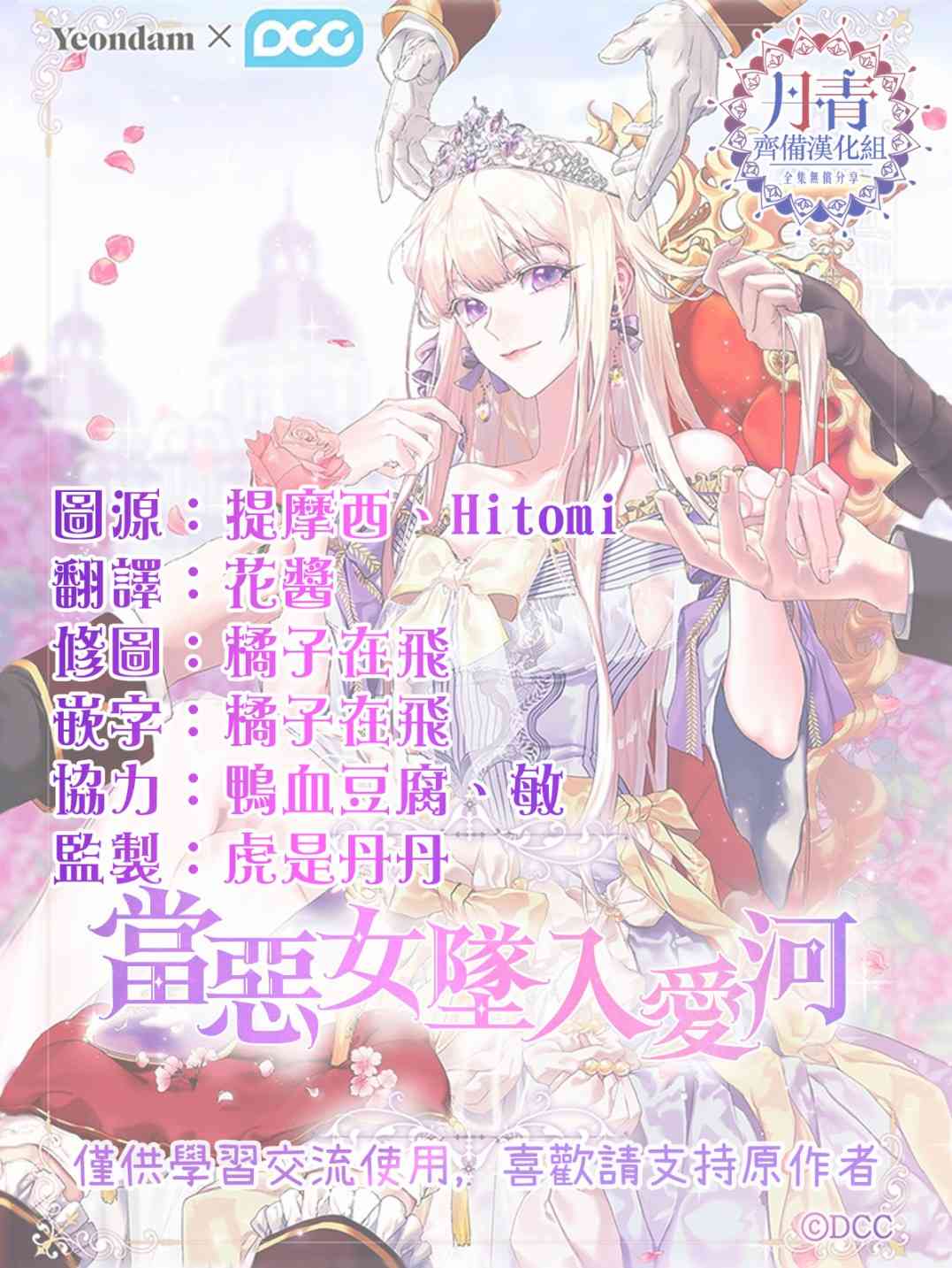 3话58