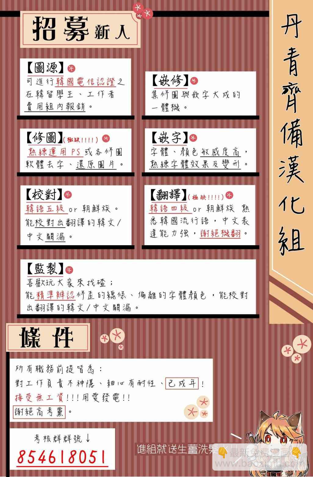 3话59