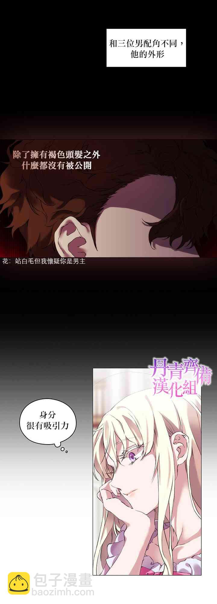 3话6