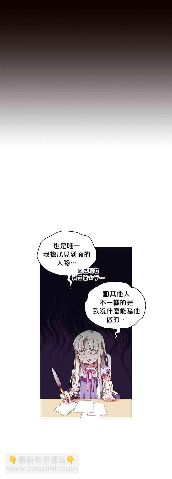 3话8