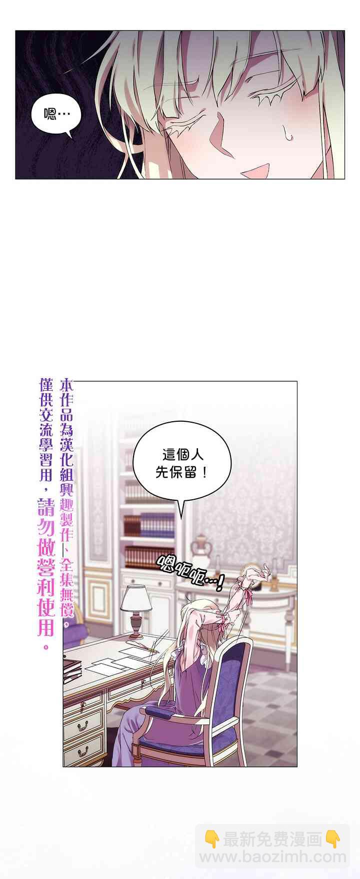 3话9