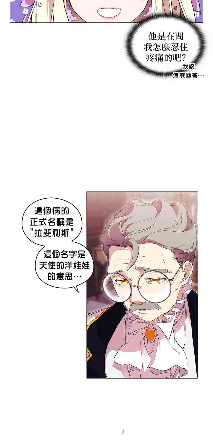 4话1