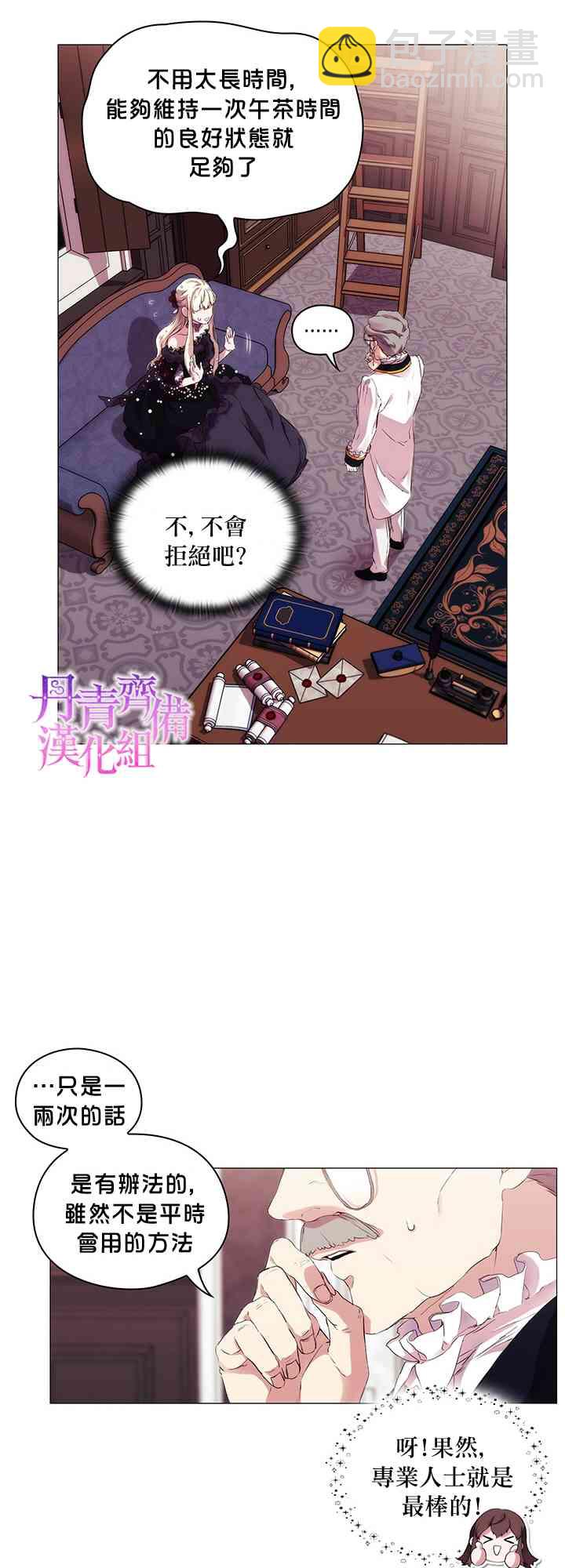 4话12