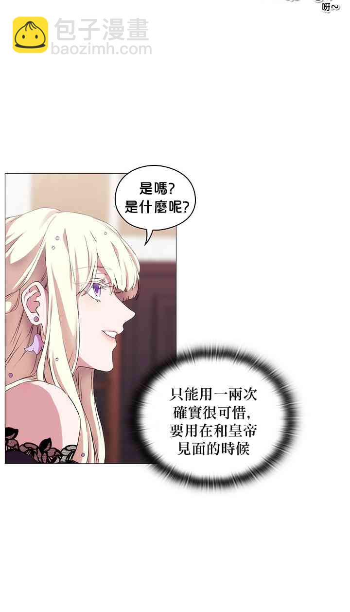 4话13