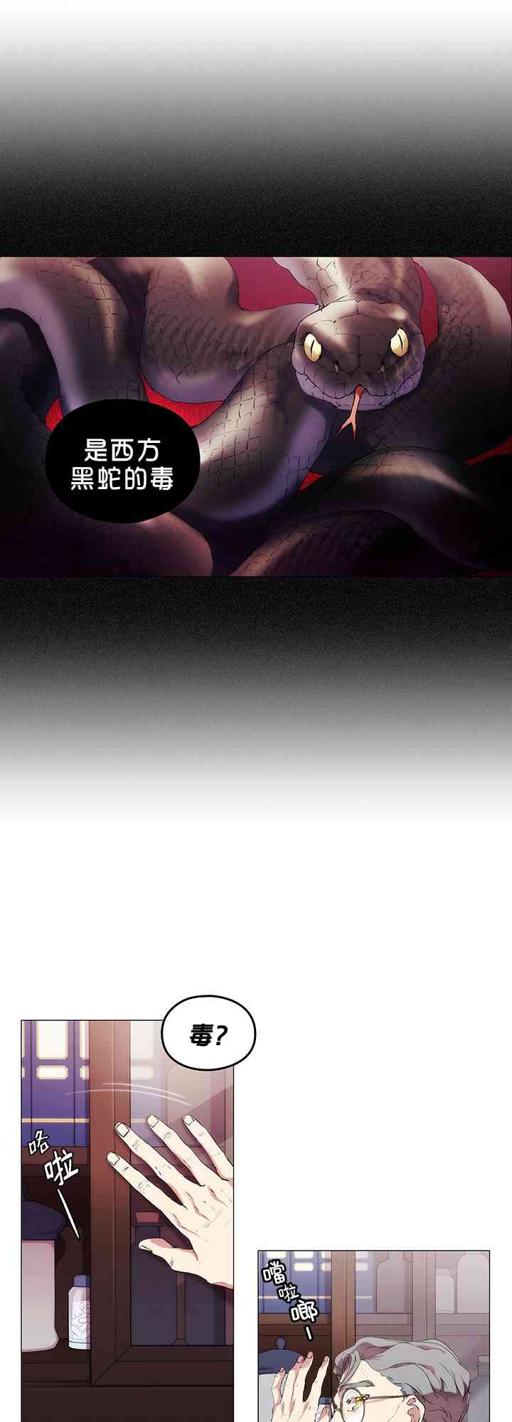 4话14