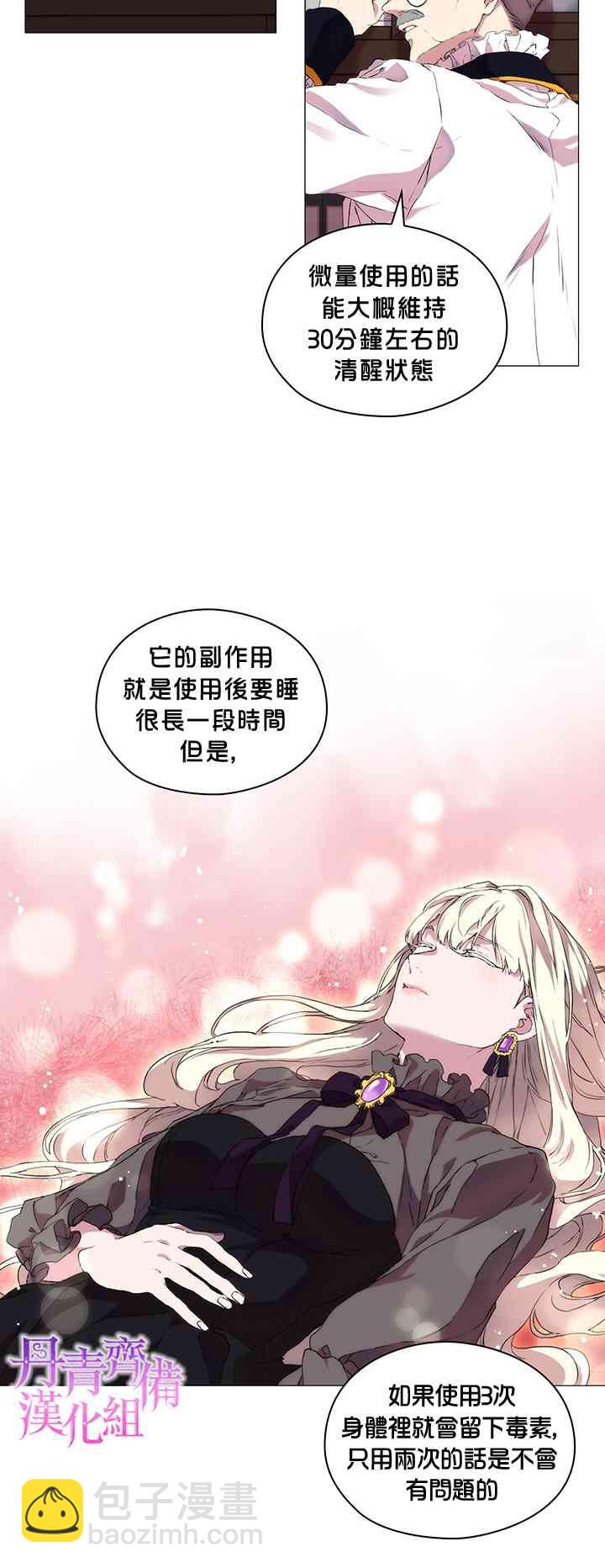 4话15