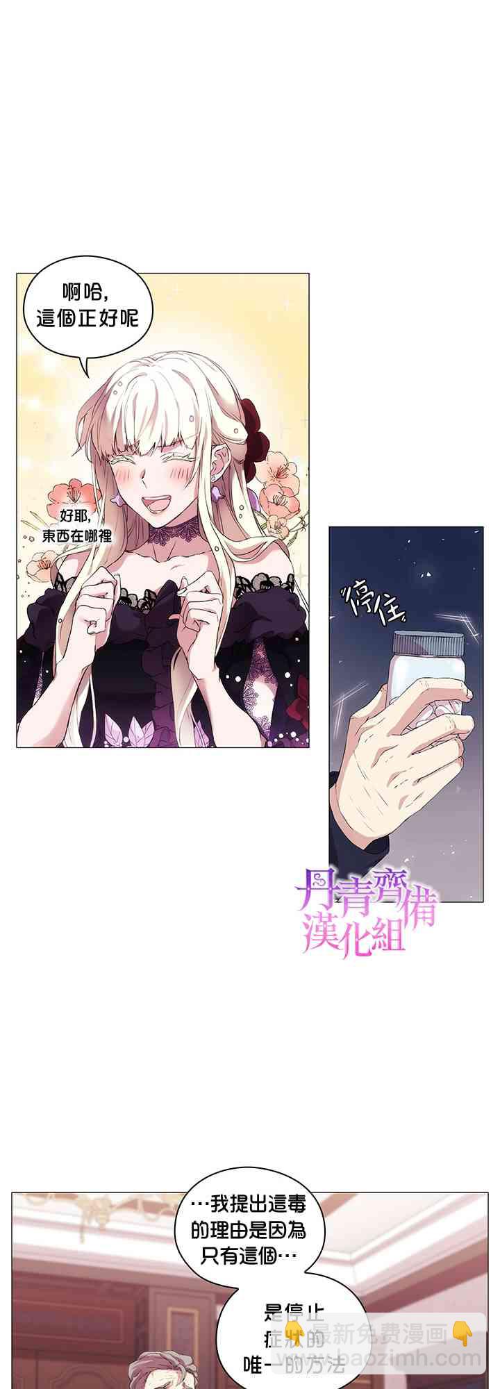 4话16