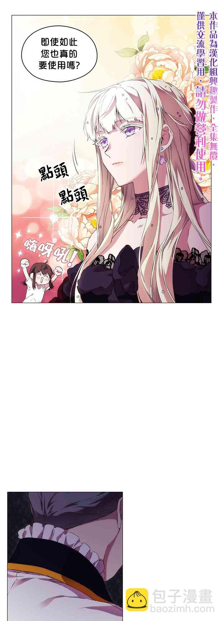 4话18