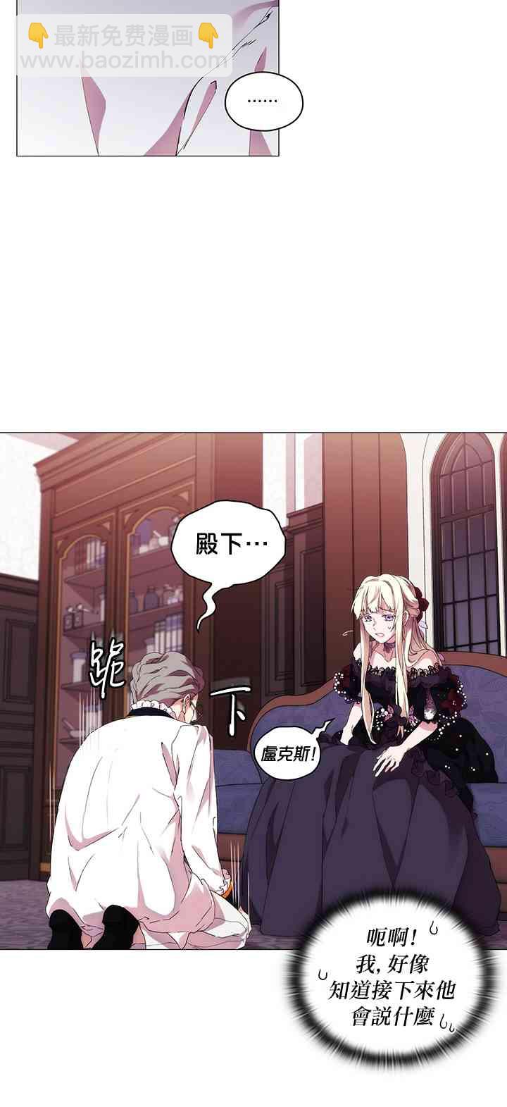 4话19