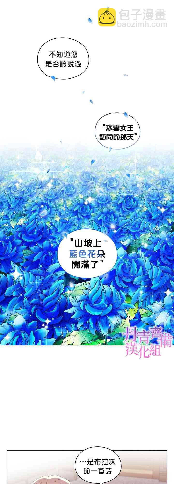 4话2