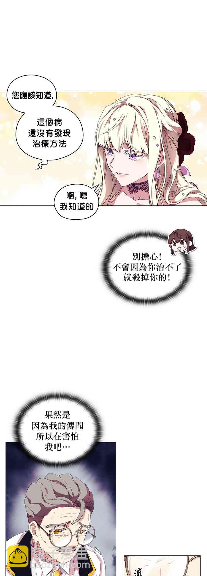 4话20
