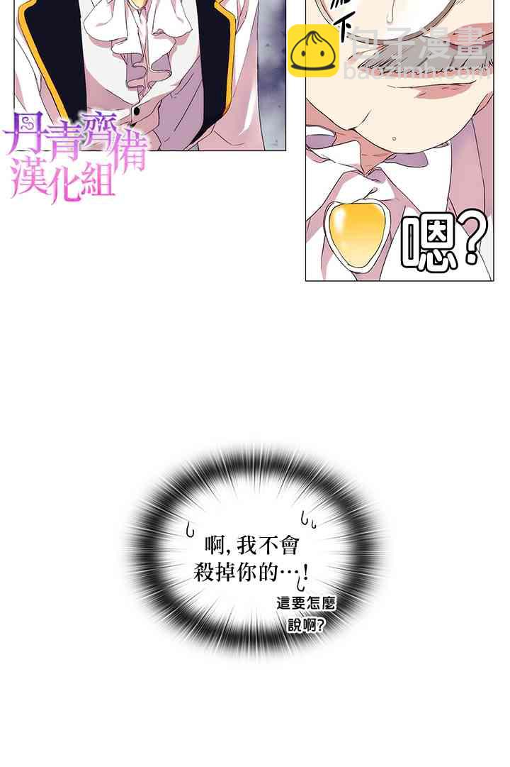 4话21