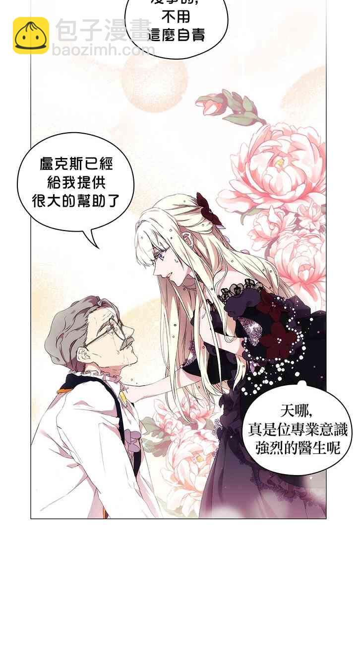 4话23