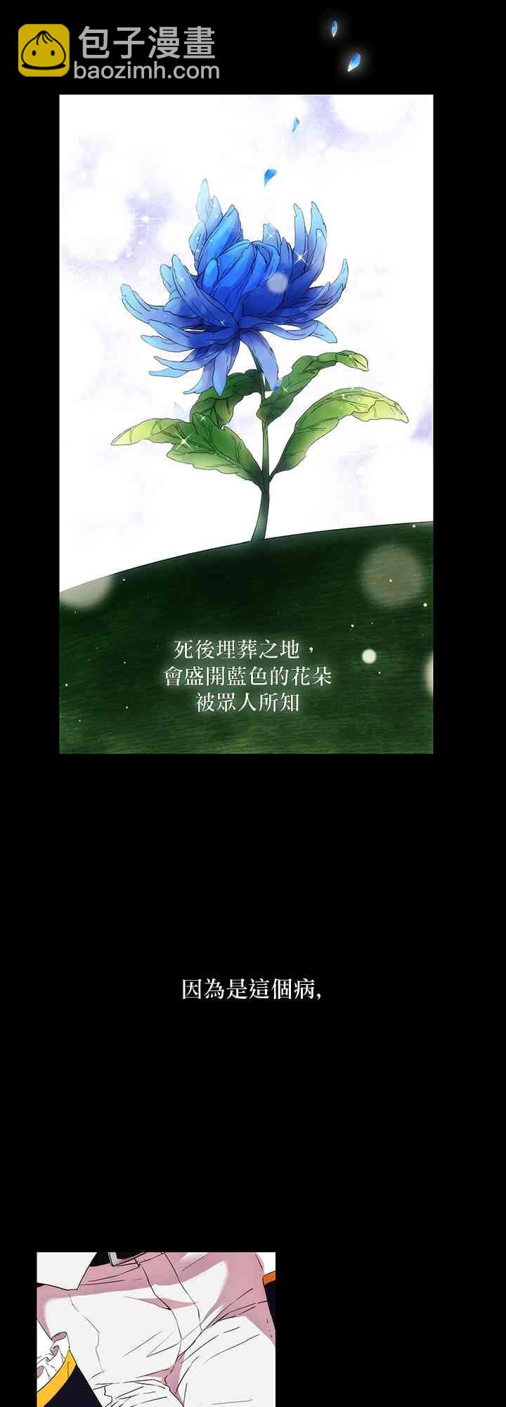 4话26