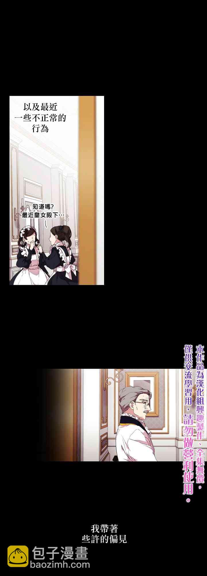 4话28