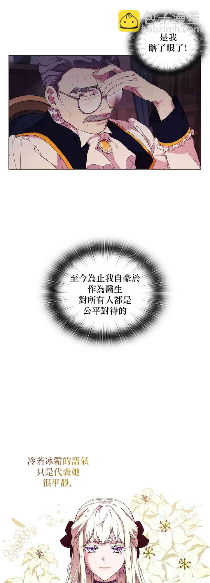 4话30