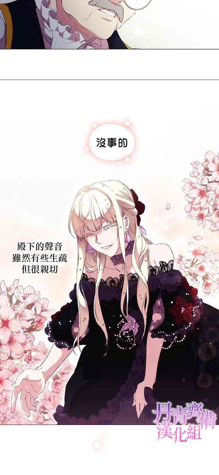 4话33