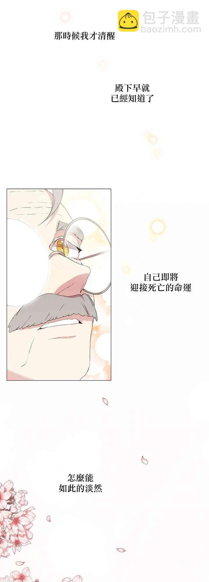 4话34