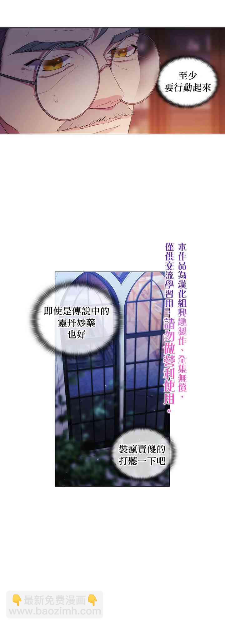 4话38
