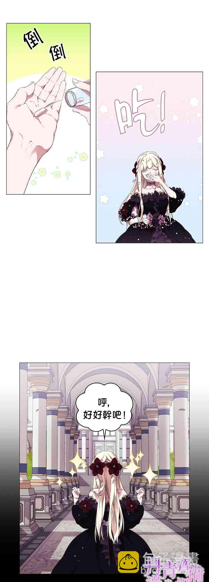 4话42