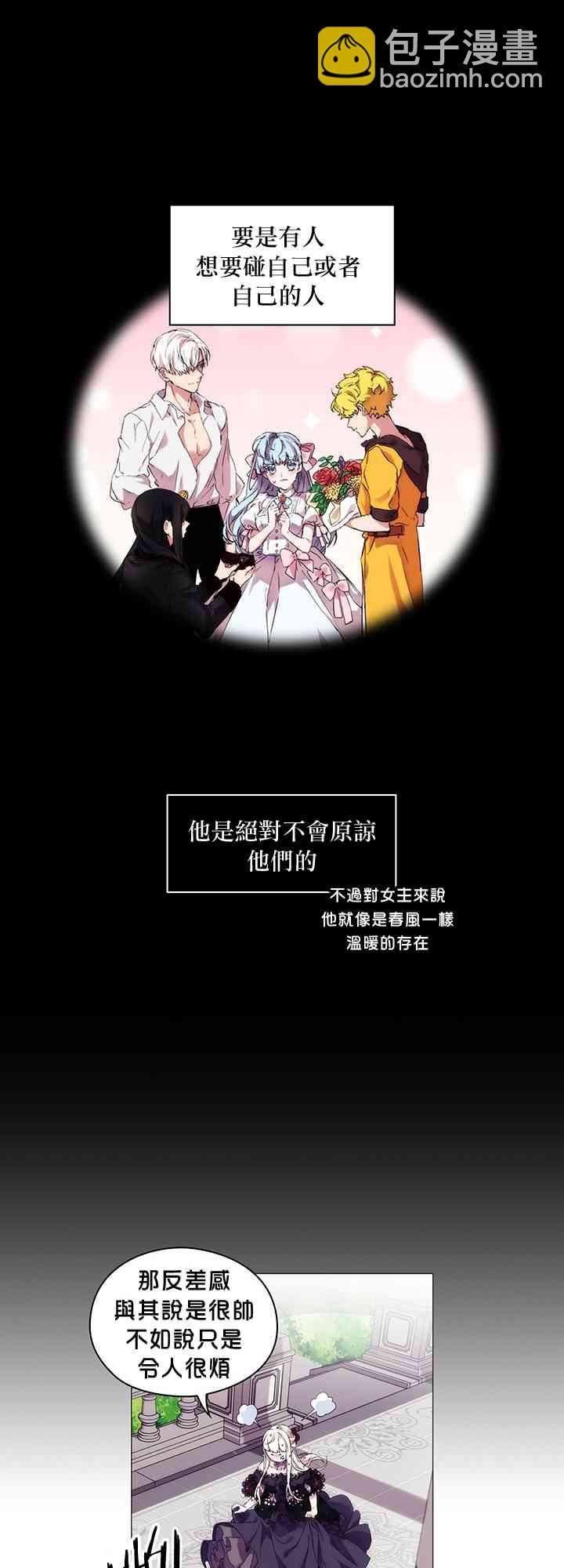 4话44
