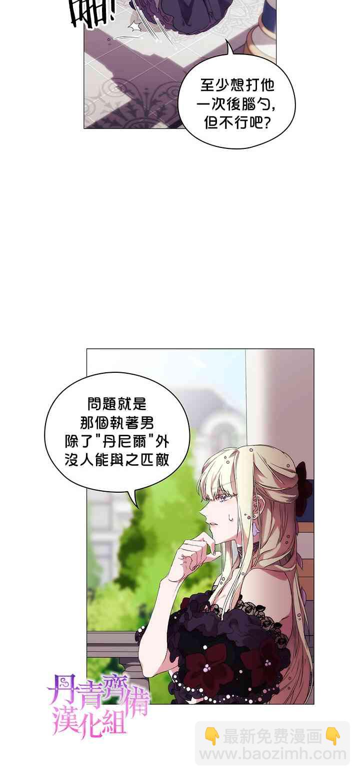 4话45