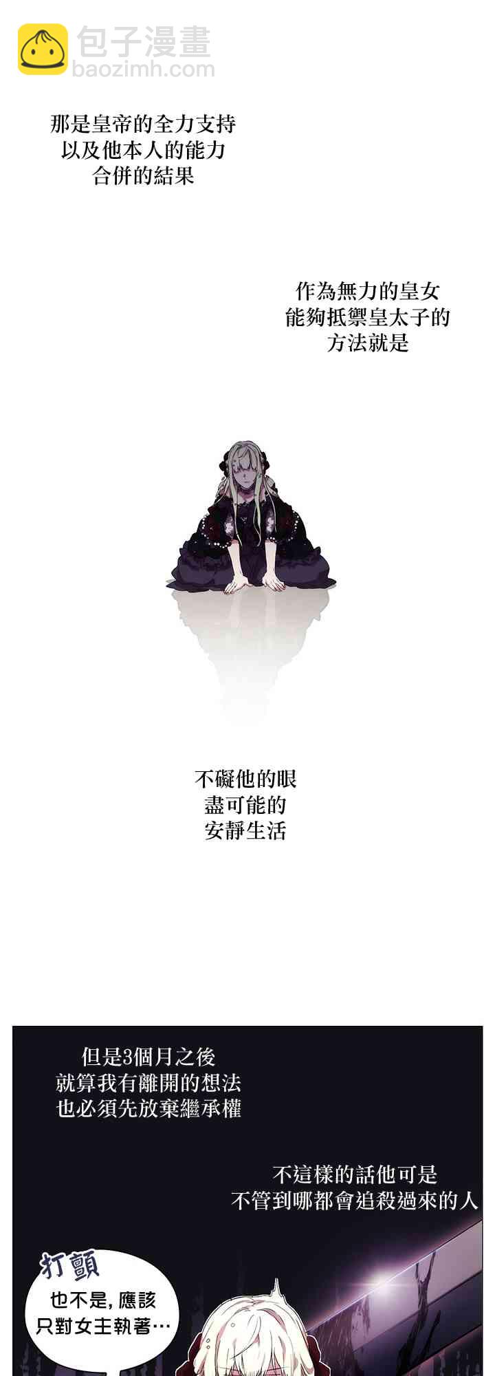 4话46