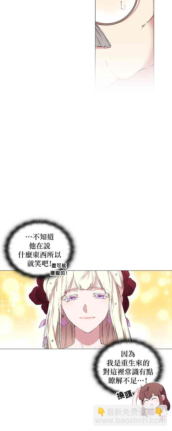 4话5