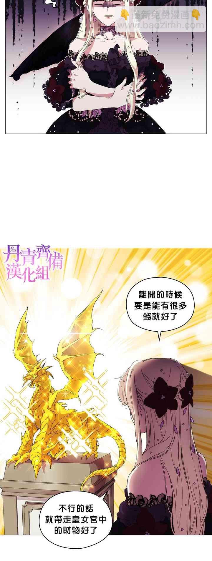 4话51